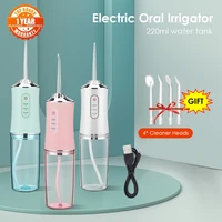 dental oral irrigator water flosser portable teeth cleaning machine 220ml irrigator usb scaler dental irrigator for teeth
