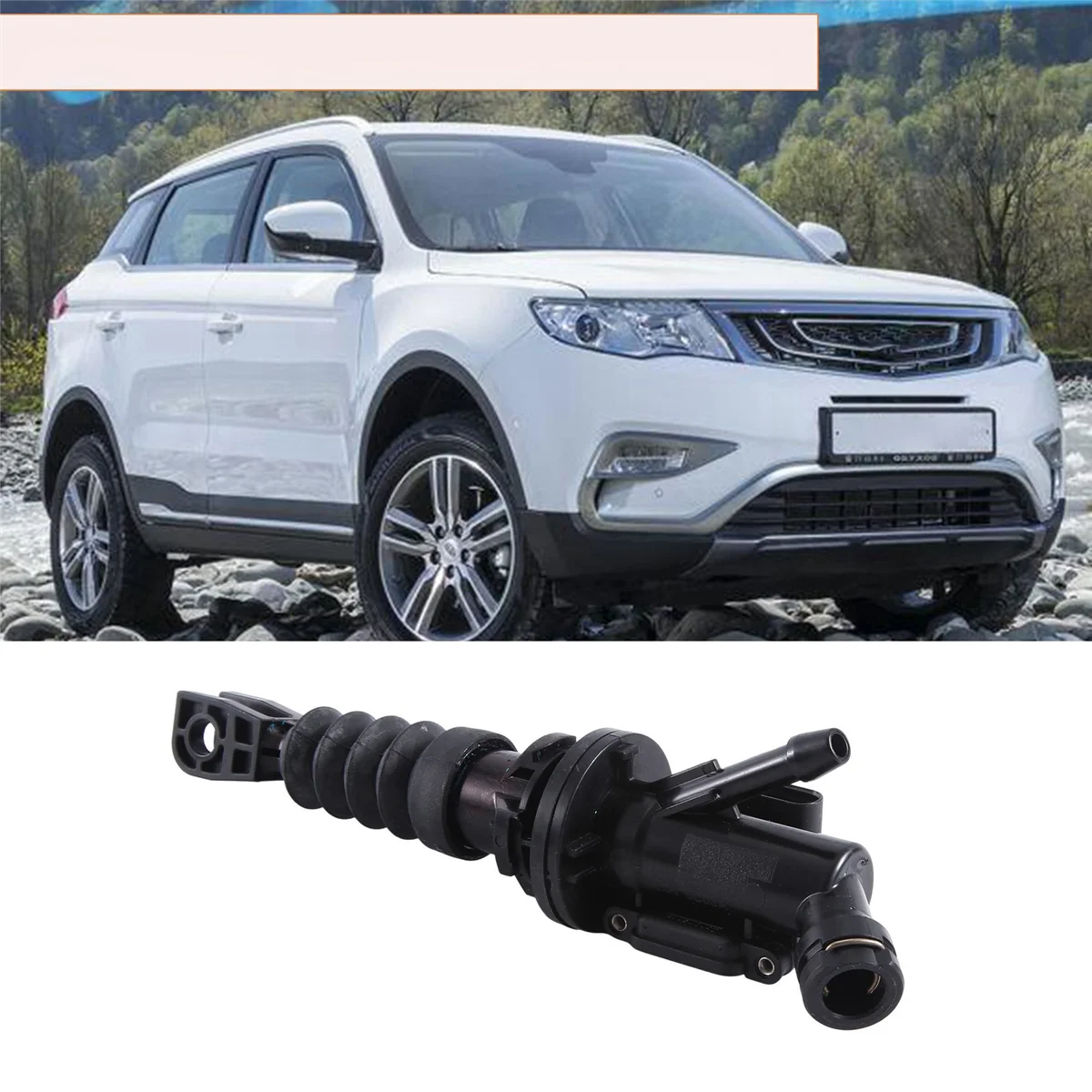 Главный цилиндр сцепления автомобиля для Geely Atlas Emgrand X7 Sport Proton X70