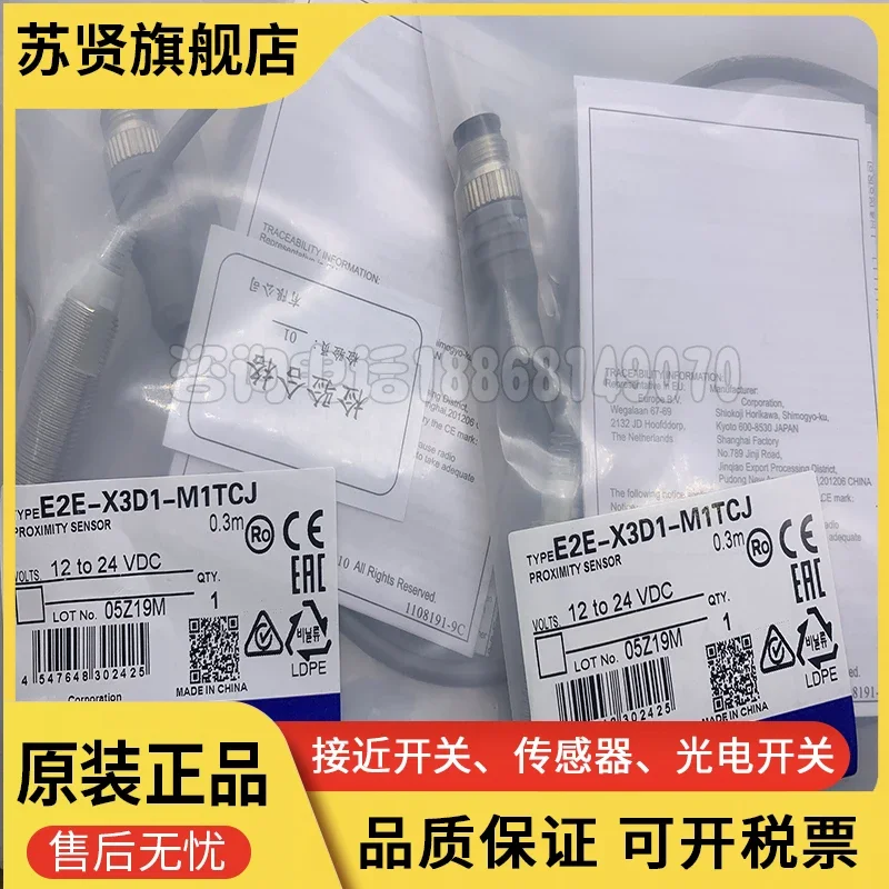 Фотообои новые и оригинальные