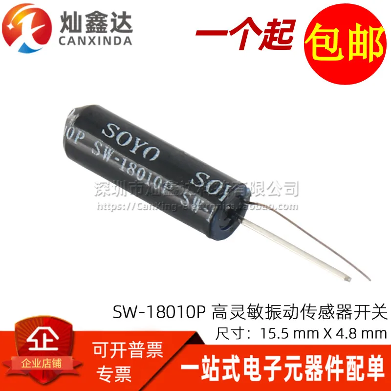 

100PCS/ SW-18010P New original high sensitivity vibration switch spring ball vibration sensor vibration switch