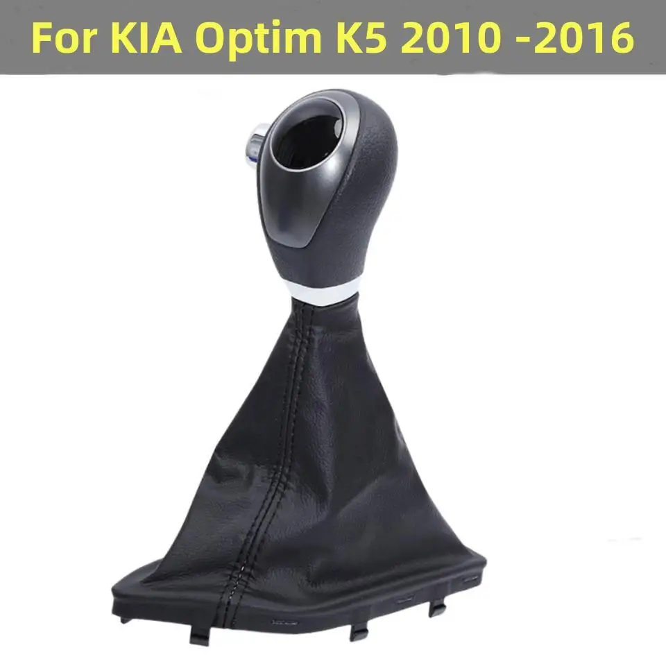 

Кожаный Рычаг переключения передач для KIA Optim K5 2010 2011 2012 2013 2014 2015 2016