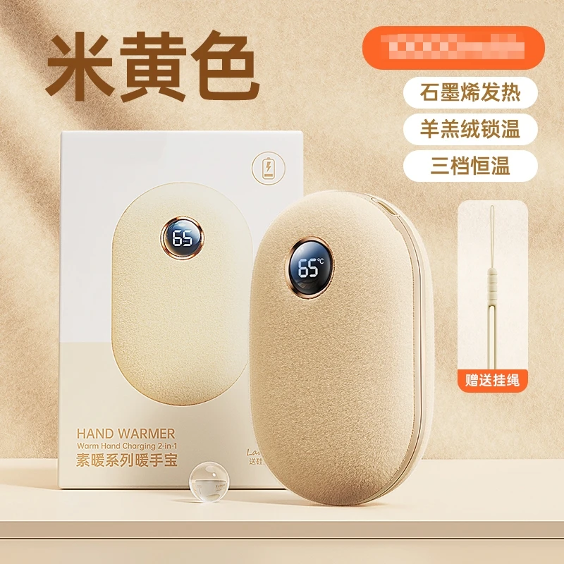 Портативная Плюшевая Грелка Для Рук С Самонагревающейся Usb-зарядкой 2-в-1 Детский