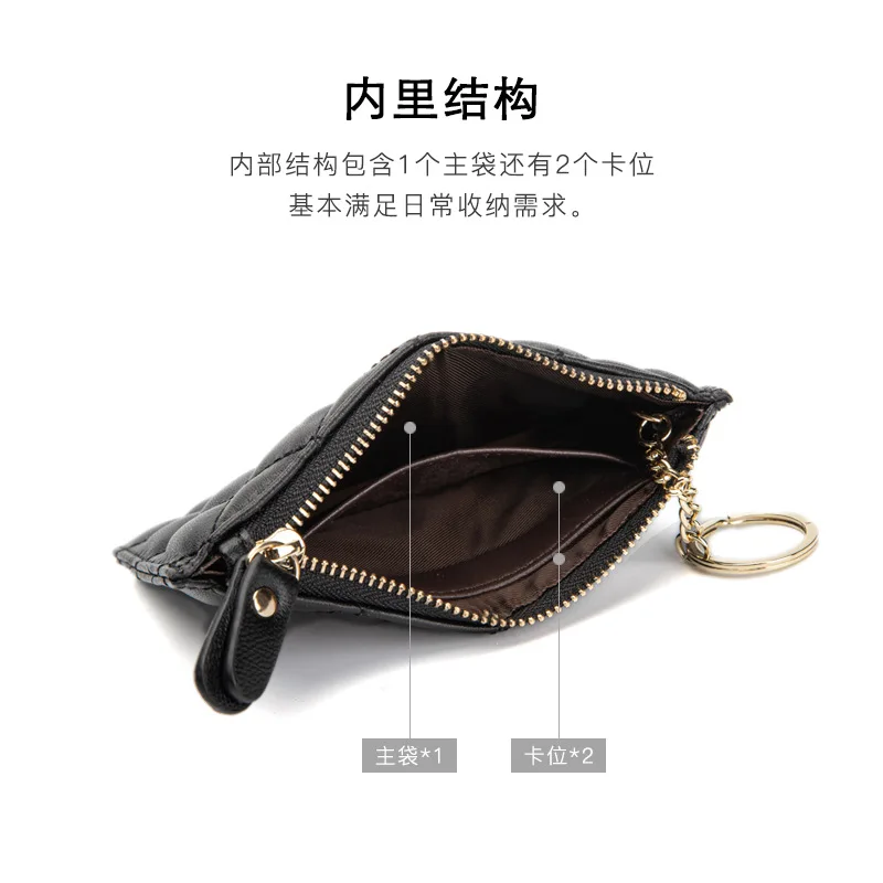 Women Sheepskin Zip Coin Wallet Key Chain Fashion Small Purse Money Designer Diamond Pattern Short Change Pouch Coin Purse