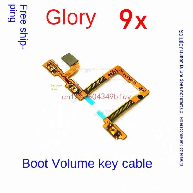 Разборка FPC для Huawei Honor 9x, боковой клавишный выключатель Φ 9x, кабель включения громкости