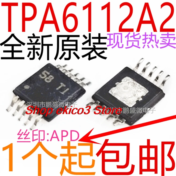5 шт. оригинальные запасы TPA6112A2DGQR TPA6112A2APD MSOP10
