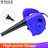 high power blower cleaner electric air blower dust computer dust blowing dust collector air blower 1000w 220v blower power tools