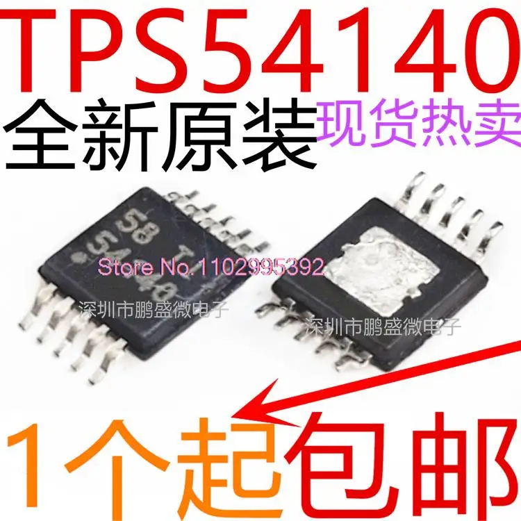 5 шт./партия TPS54140DGQR TPS54140 54140 MSOP10 IC