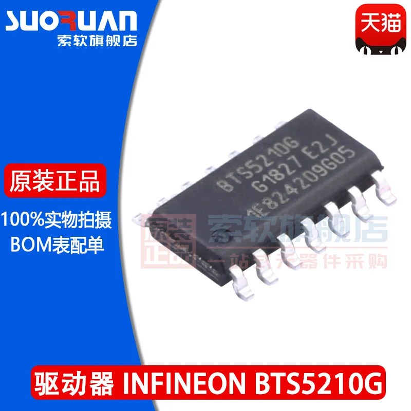 

New original bts5210g bts5210gxuma1 bts5210 load driver patch sop14