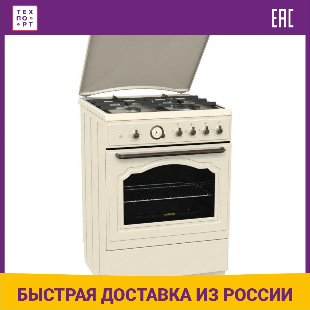 Газовая плита Gorenje GI62CLI | Бытовая техника
