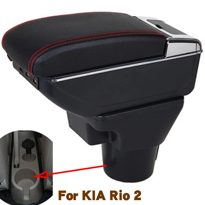 

Подлокотник для KIA Rio 2, подлокотник для KIA Rio 2006 2007 2008 2009 2010 2011
