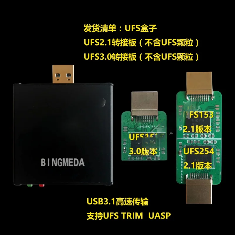 Фрикционная библиотека шрифтов UFS BGA Reader / Writer Jms901R Ufs153 Ufs254 Ufs2.1 Ufs3.0