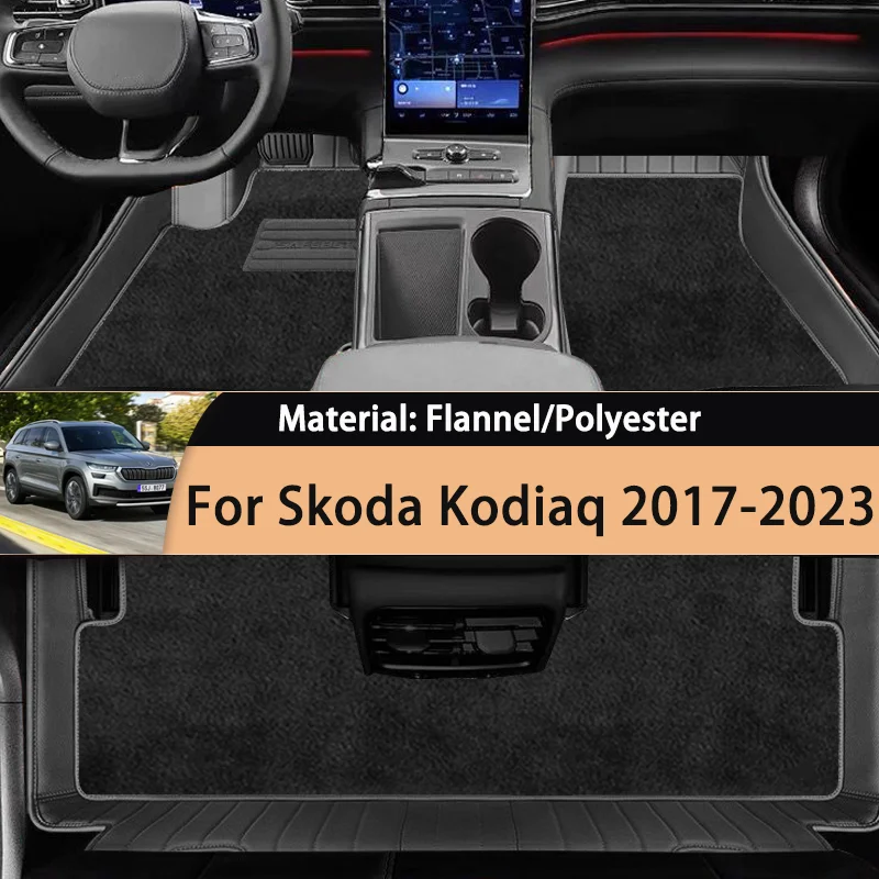 

Фланелевые автомобильные коврики для Skoda Kodiaq NS7 2017 ~ 2023 2022 2021 2020, коврики для ног, противоскользящие накидки, Аксессуары для ног