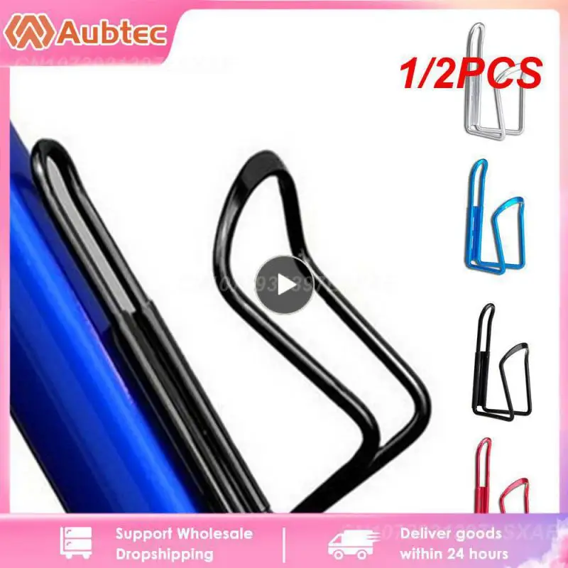 1/2 шт. алюминиевый держатель для бутылки с водой