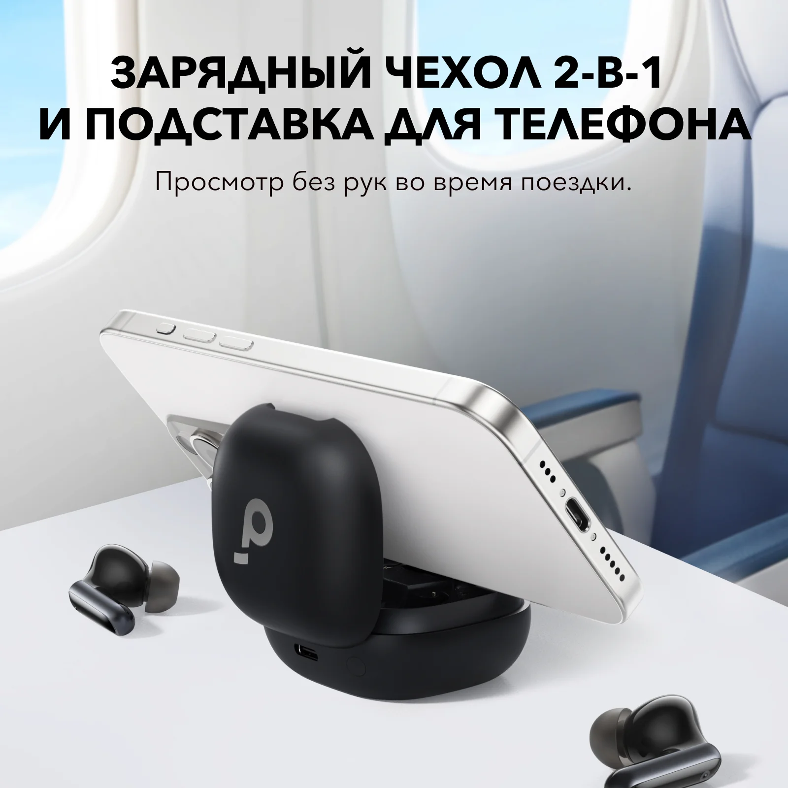 Фото Беспроводные наушники Soundcore by Anker P40i с шумоподавлением ANC, Bluetooth, 60 часов работы №5