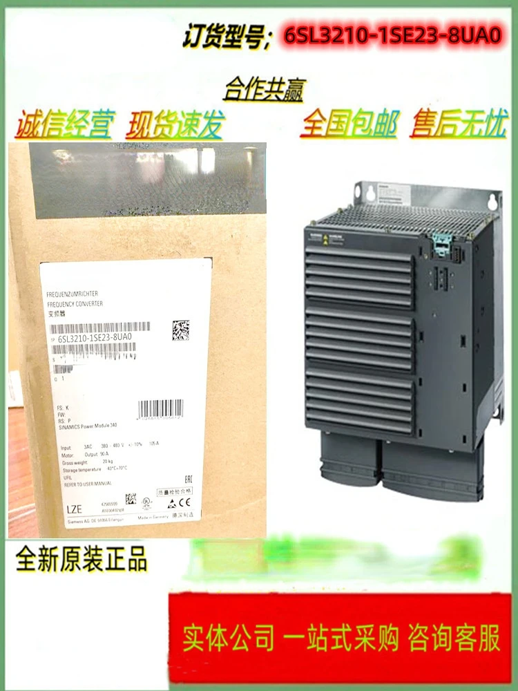 

S120 Inverter PM3406SL3210-1SE23/24/26/27/31-0/1/2/5/8/Ua0