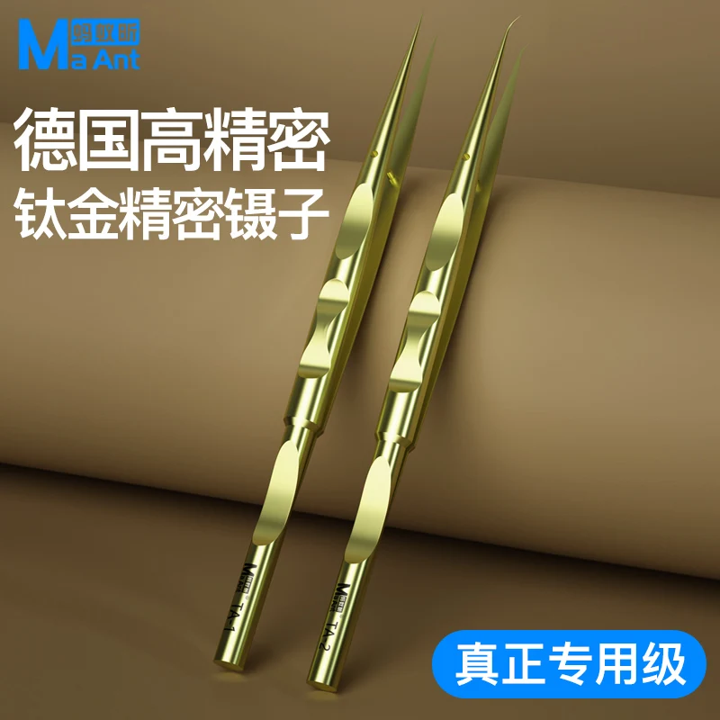 Ma Ant Titanium Alloy Non-magnetic Stainless Steel Flying Wire High-precision Tweezers Super-hard Elbow Clip Bird's Nest Hair