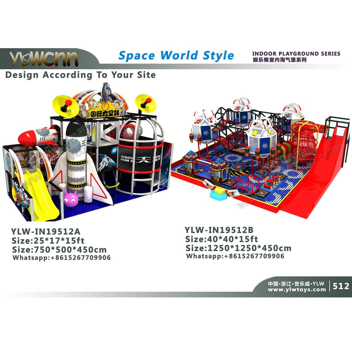 YLWCNN настраиваемая крытая игровая площадка Космический мир зона тематического