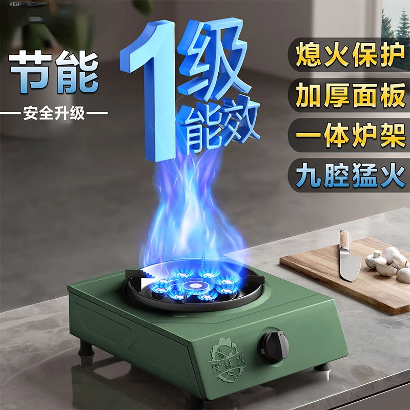 Плита на сжиженном газе природном бытовая девятикамерная дальний огонь