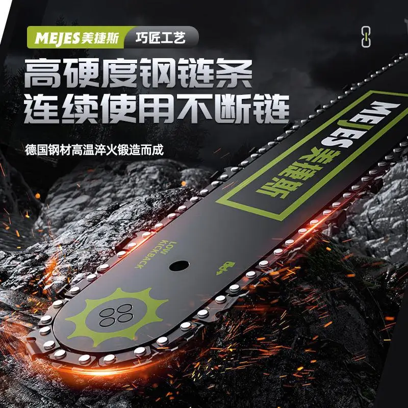 yyhcНовая перезаряжаемая литиевая батарея для немецкой бензопилы Majors 40 бытовая