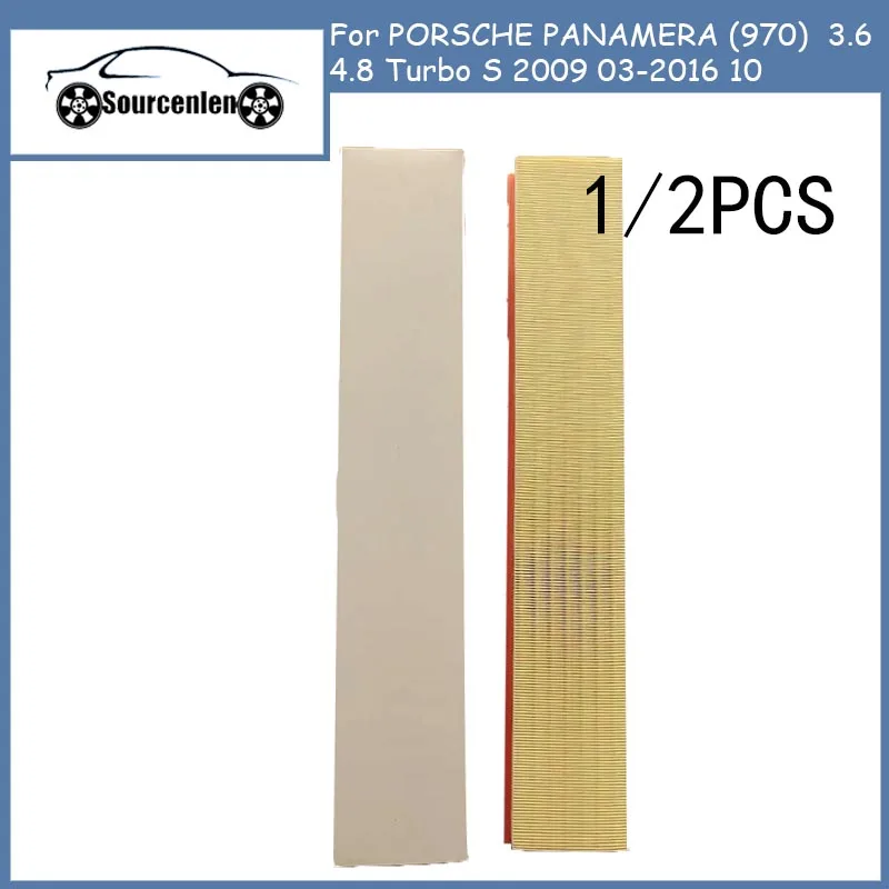 Воздушный фильтр для PORSCHE PANAMERA (970) 3 6 4 8 Turbo S 2009 03-2016 10 OEM:97011022001 C69226