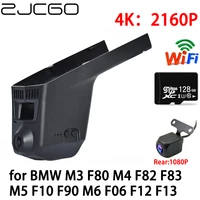 zjcgo 4k car dvr dash cam wifi front rear camera 2 lens 24h parking monitor for bmw m3 f80 m4 f82 f83 m5 f10 f90 m6 f06 f12 f13