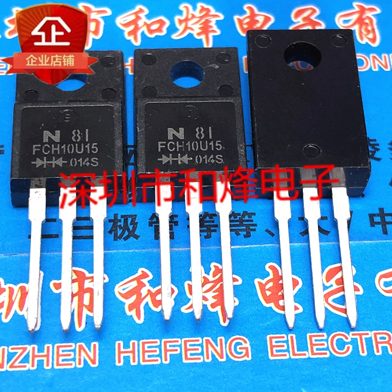 

5PCS-10PCS FCH10U15 TO-220F 150V 10A ORIGINAL ON STOCK