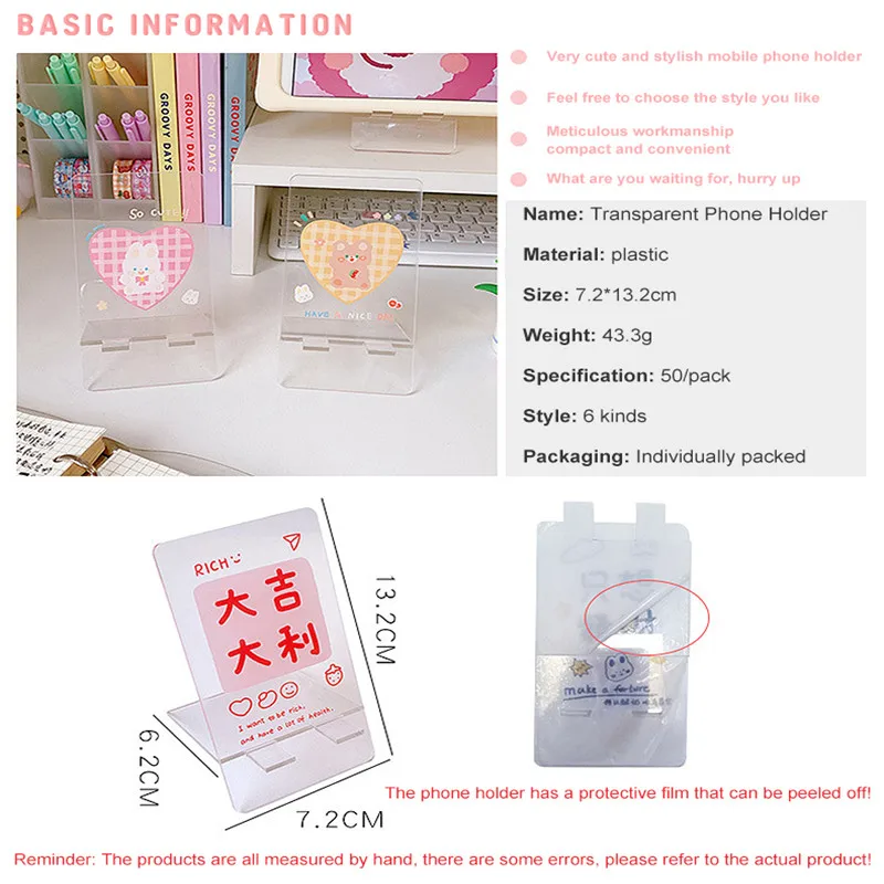 

Durable Plastic Transparent Acrylic Phone Holder Kawaii Cartoon Gaming Bracket Lazy Mount Table Desk Mobile Phone Display Stand