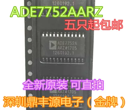 

Упаковка mailADE7752AARZ ADE7752A SOP-24 10 шт.