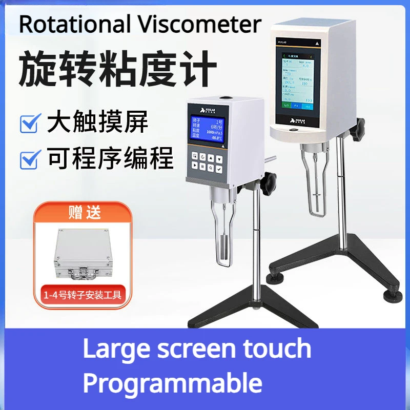 Цифровой вискозиметр NDJ-1/4 точный измеритель вязкости краски