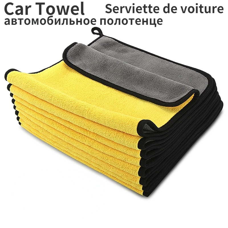 

Car Towel Microfiber Cloth Thickened Absorbent Coral Velvet Double-sided Quick-drying Car Wash Towel Car Cleaning Supplies