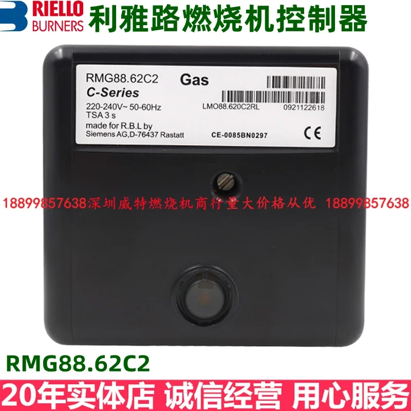 Аксессуары для двигателя сгорания Riyalo Контроллер RMO88.53C2 Программный блок