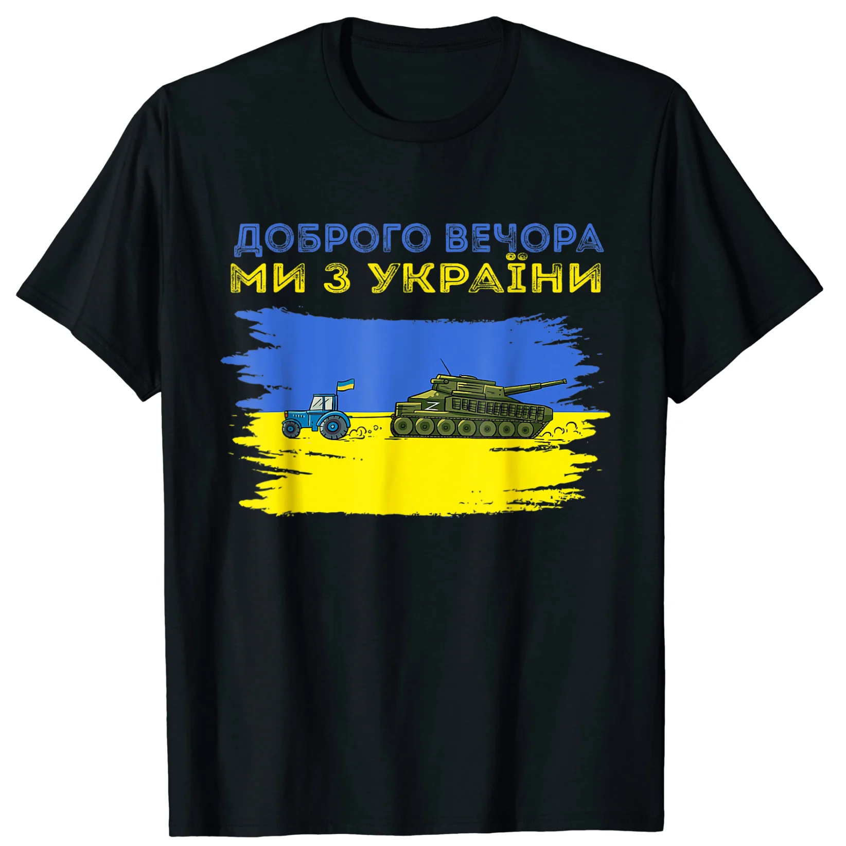 

Good Evening We are From Ukraine. Farmer Tractor Pulling Tank T Shirt. Short Sleeve 100% Cotton Casual T-shirts Loose Top S-3XL