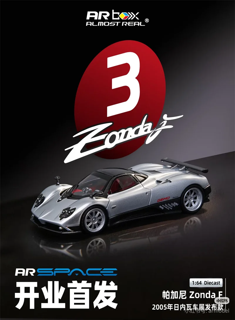 Фото Коллекционная модель автомобиля AR Box 1:64 Pagani Zonda F 2005 Grigio Mercurio из сплава №1