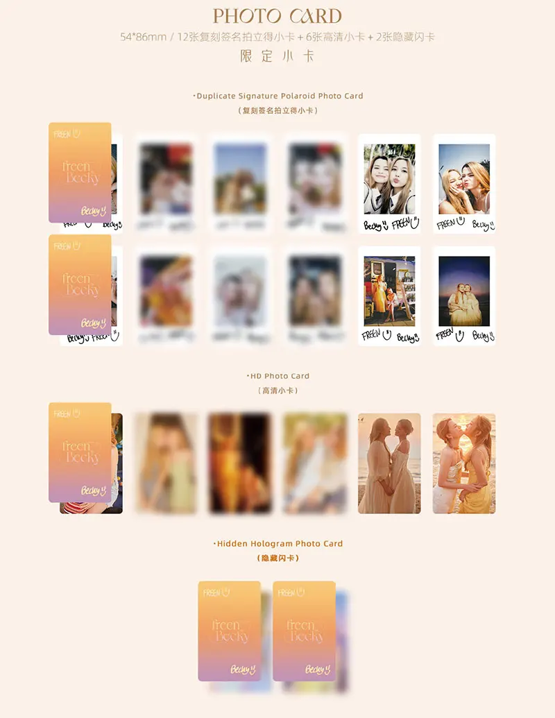 Рисунок 2 - Предварительная продажа