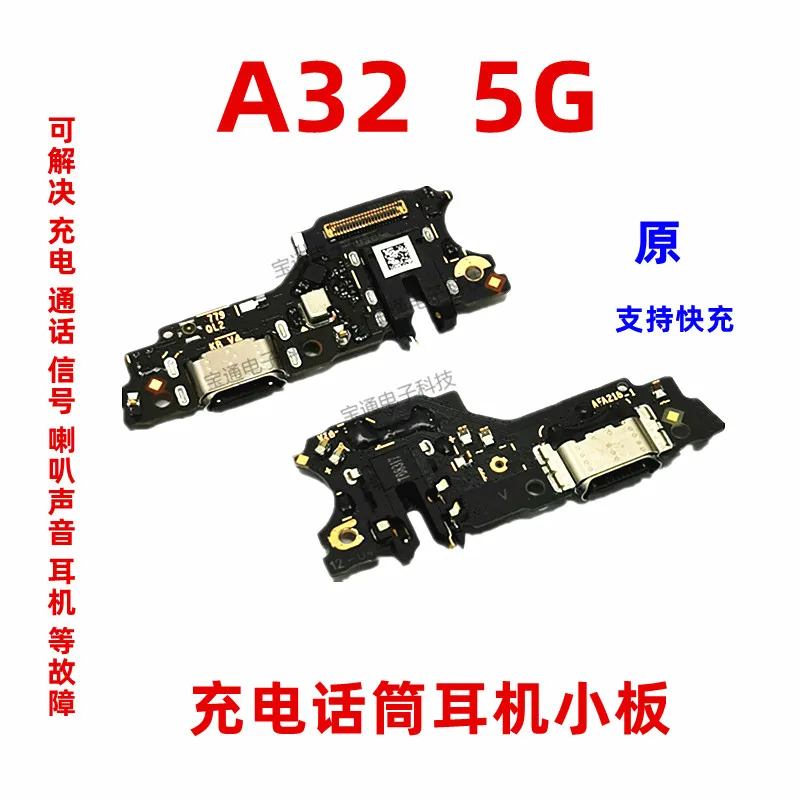 

USB-разъем для док-станции для OPPO A32