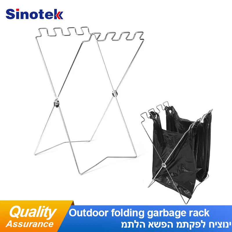 

Outdoor Folding Garbage Rack Kitchen Storage Holder Accessories Camping Foldable Trash Bag Classification Bag Bracket BBQ Shelf