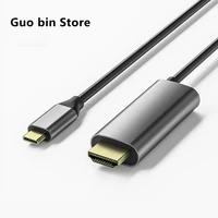 1 8 meters type c to hdmi 4k high definition adapter cable converter suitable for nintendo switch mobile phone laptop