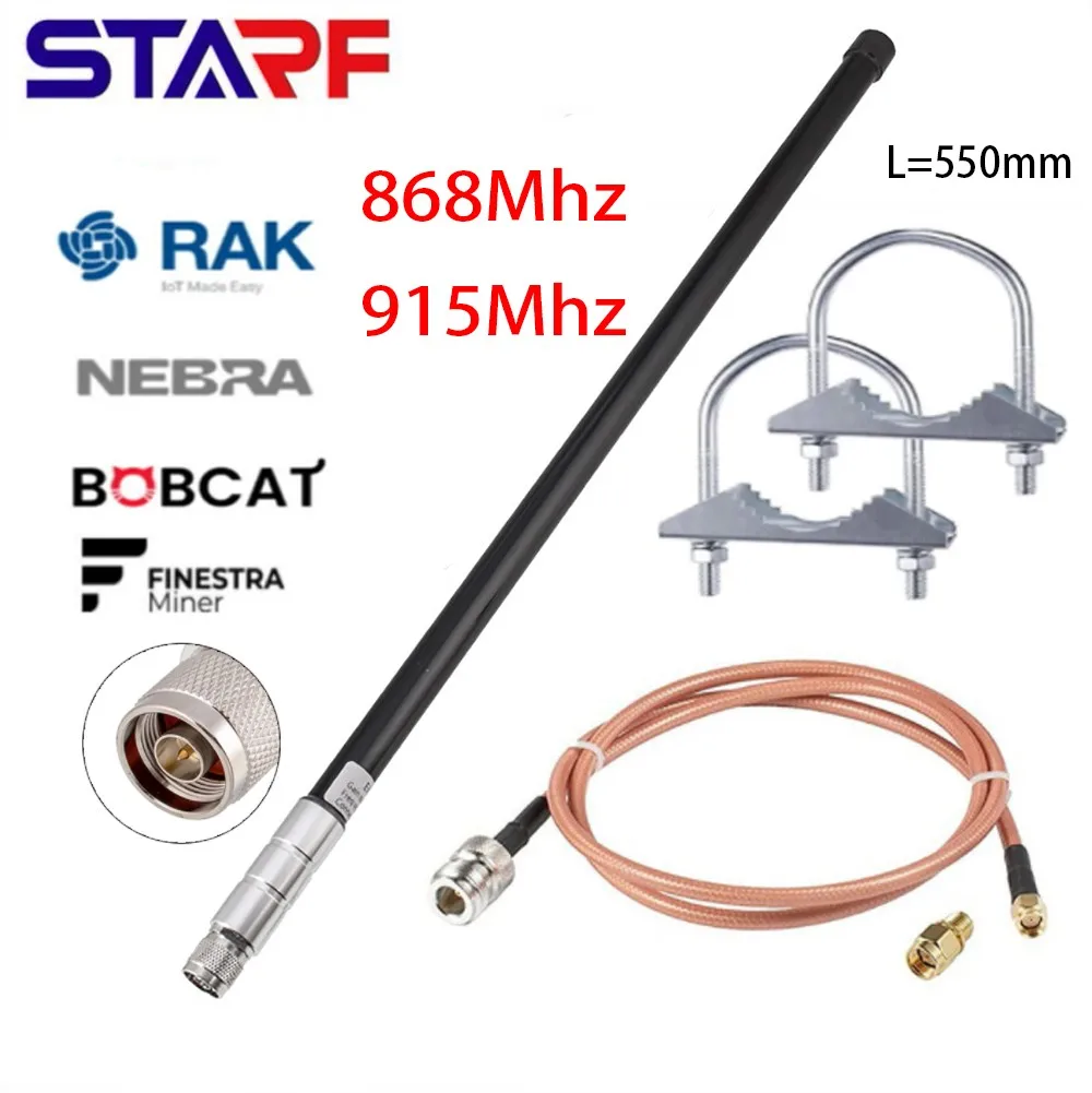

High Quality 12 Dbi Antenna Receiving Tool 8 Dbi Omni Fiberglass Aerial