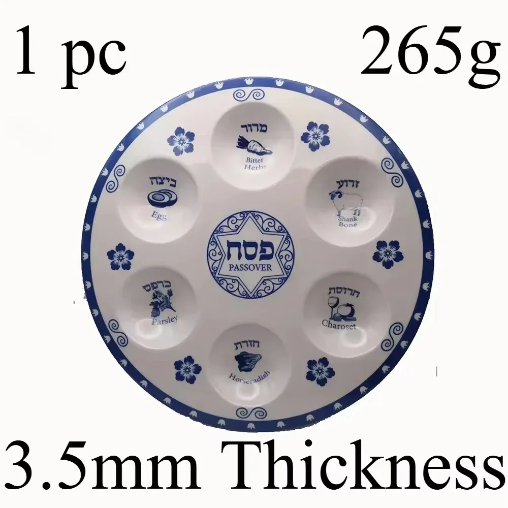 

Еврейская 6-секционная тарелка для Пасхи