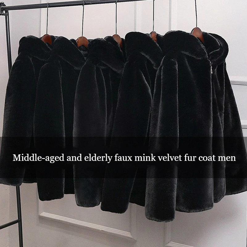 Осенне-зимняя мужская шуба из искусственного меха черная куртка норки плюшевая