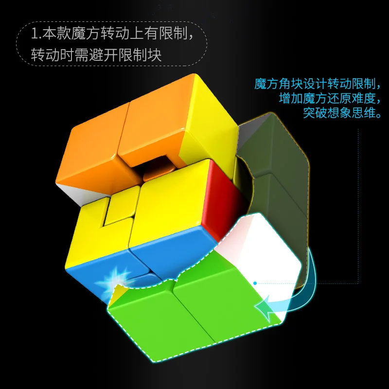 Новый кубик MoYu 2x2 3x3 волшебный Meilong 2x2x2 3x3x3 Кубик микро скоростной головоломка