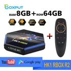 Приставка Смарт-ТВ HK1 RBOX R2 RK3566 8K, 8 + 64 ГБ, Android 11, 20212,4 ГГц, Wi-Fi 1000 м, BT4.1