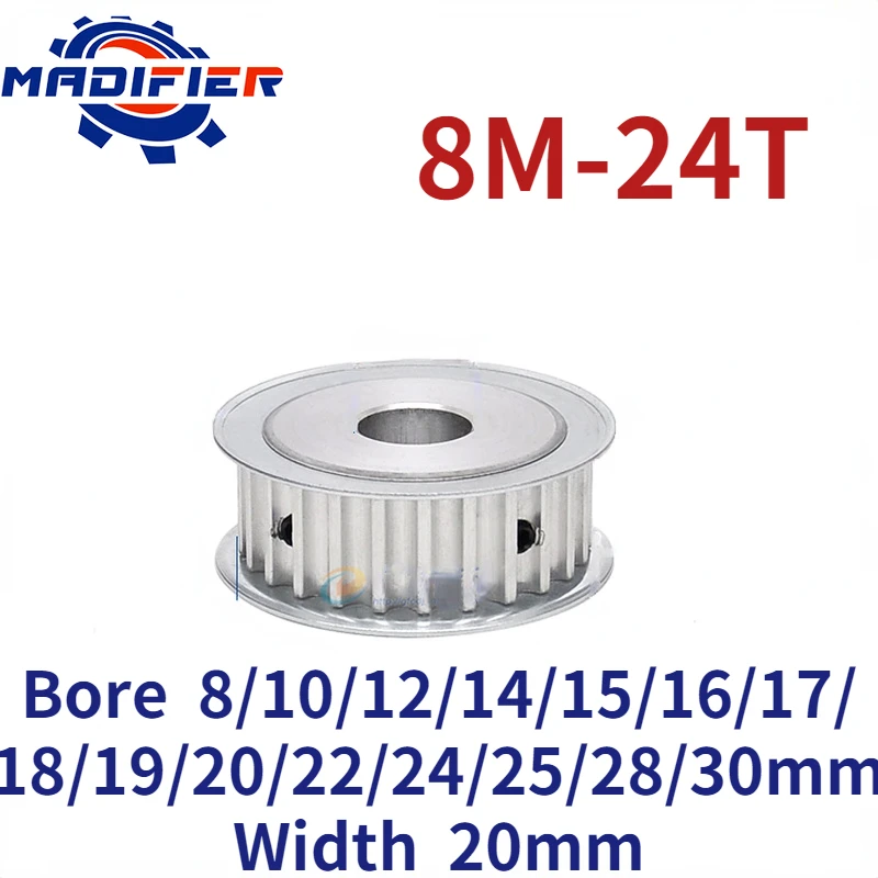 

8M 24 Teeth AF double-sided flat synchronous wheel groove width 20mm hole 8/10/12/14/15/16/17/18/19/20/22/24/25/28/30mm