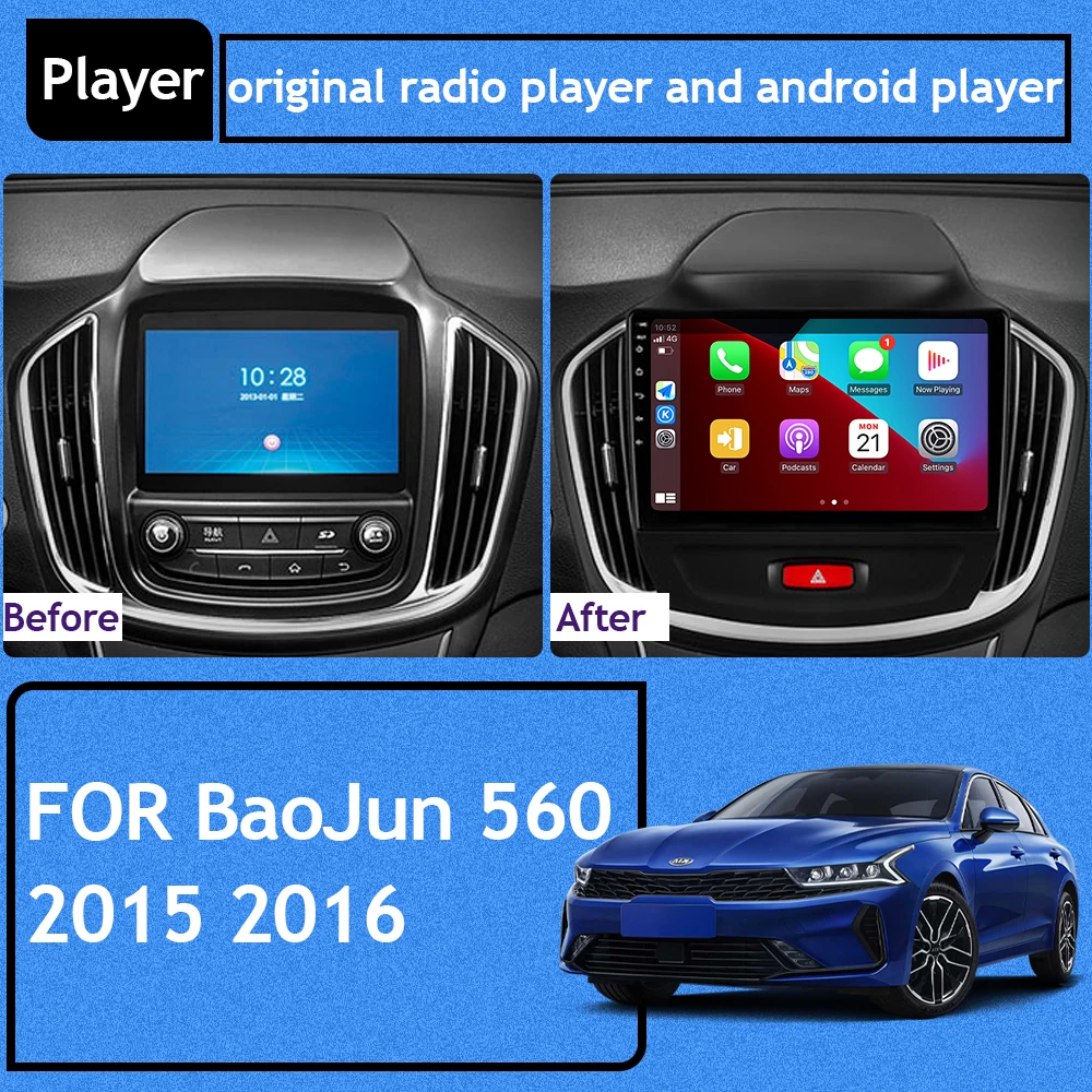 Автомагнитола для BaoJun мультимедийный видеоплеер 560 2015 2016 Android автонавигация