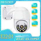 BESDER 5MP камера видеонаблюдения IP-камера PTZ-камера безопасности На открытом воздухе Wi-Fi обнаружение человека Автоматическое слежение 5-кратное цифровое увеличение Камеры видеонаблюдения ИС видеонаблюдения