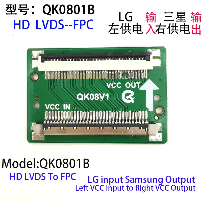 FHD LVDS 2K 51pin/30pin для SAM Turn LG Кабельный соединитель Кабельная плата адаптера левая и