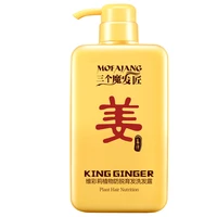500ml three magic hair maker ginger shampoo anti hair loss and nourishing shampoo anti dandruff and oil control free shipping