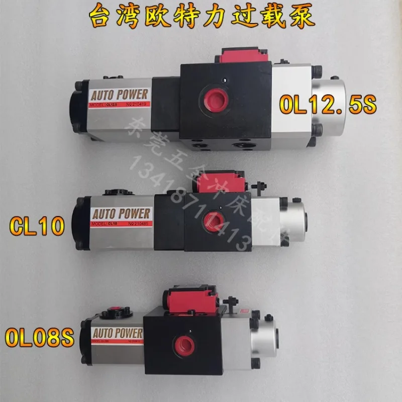 Jinfeng дырокол насос от перегрузки PL1071-HA/PW1671-S-Z KOSMEK пневматический