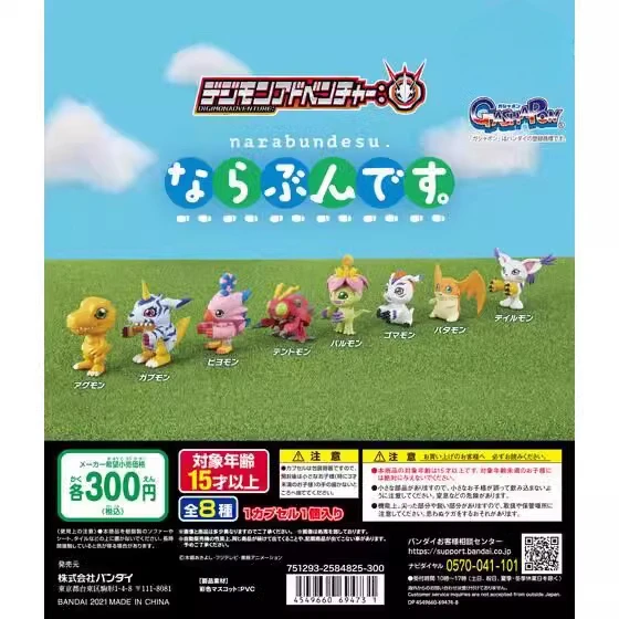 Фигурки MINISO Digimon Adventure Queue Agumon Gabumon Badamon Palmon