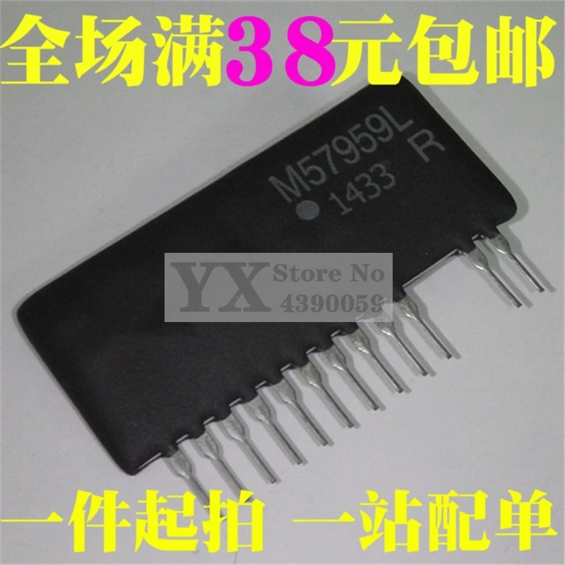 1 шт. M57962L M57962AL ZIP-12 M57962 M57962A